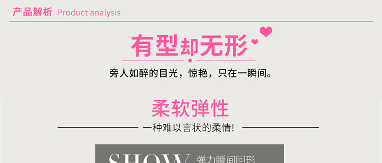 Pads pour soutien-gorge - Ref 818186 Image 6