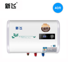 Горячая еда комплект Новый Fly 40