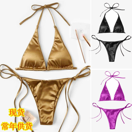 Retro tassel skirt with shiny and sexy bikini beach set, bikini fashion triangle split swimsuit