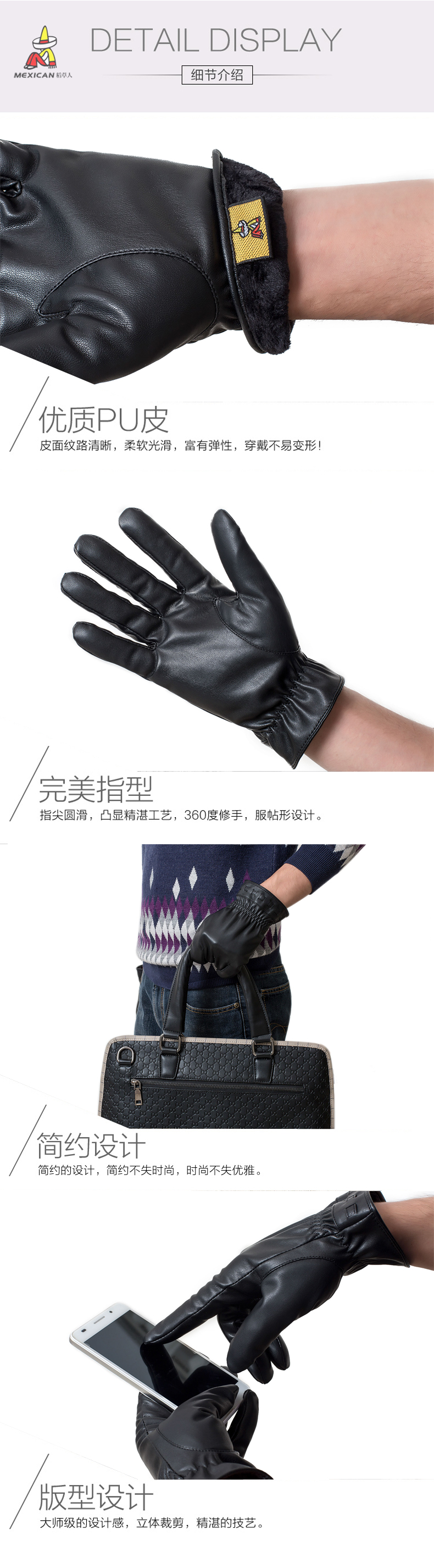 Gants pour homme MEXICAN    - Ref 2781449 Image 47