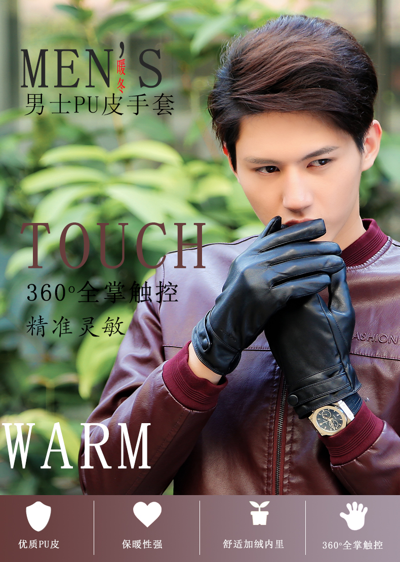 Gants pour homme MEXICAN    - Ref 2781449 Image 6