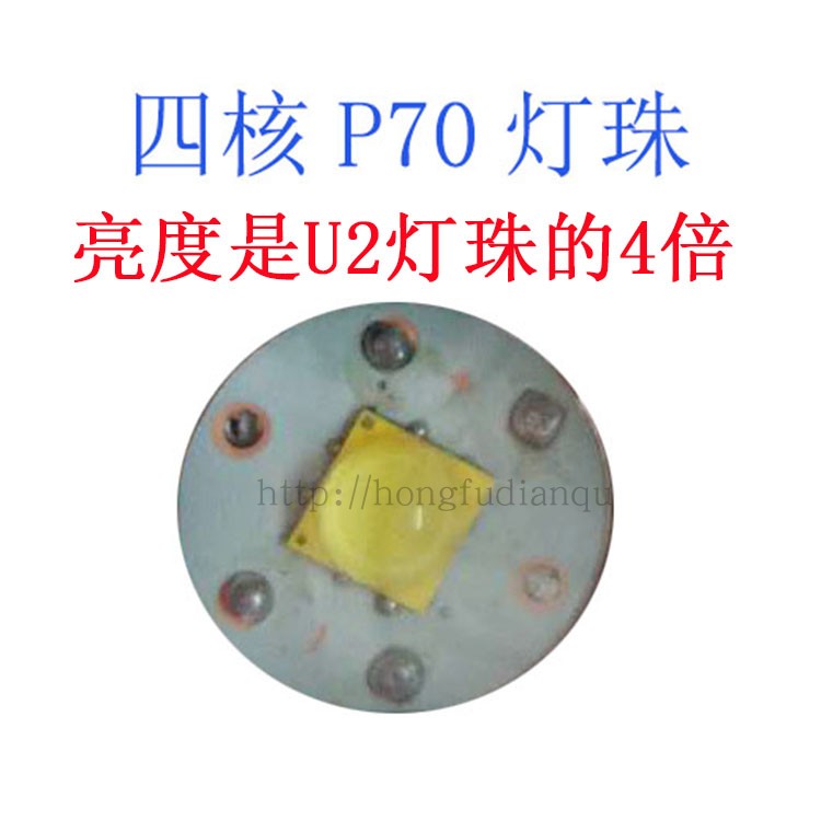 P50P70 mới điểm sáng chói chiếu sáng ngoài trời tầm xa Đèn LED gắn trên đầu 8.4V đêm săn ánh sáng vàng trắng đèn pin comet