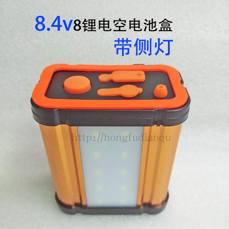 P50P70 bright lamp head battery box accessories 8 4v8 lithium battery with side light empty battery box 18650 lithium battery box