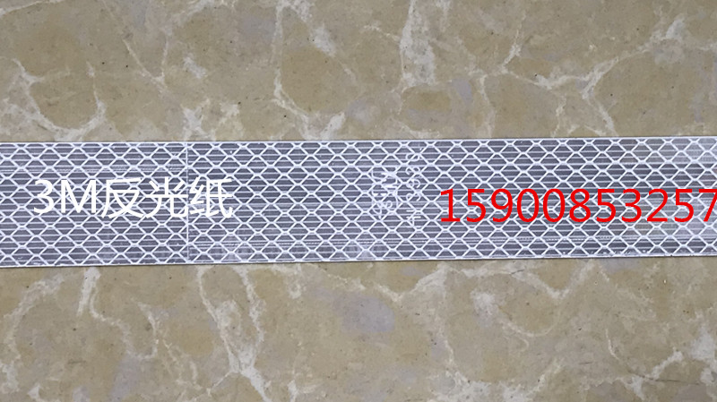 1 m * 40mm <3M> high-quality reflective film photoelectric switch reflective paper laser sensor reflective paper-Taobao