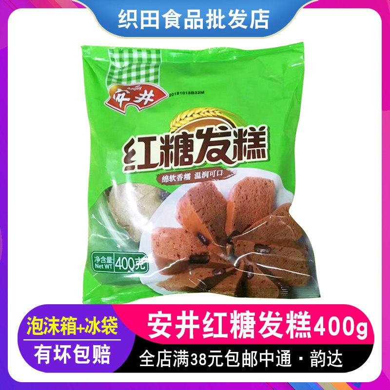 Anjing brown sugar hair cake 400g breakfast feast banquet cake red jujube rice cake heart brown sugar cake frozen pasta