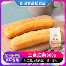 Three full fritters 800g bag 20 sticks bag quick-frozen peace of mind fritters breakfast food restaurant snacks convenient