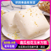 Melt kitchen osmanthus cake coarse grain pumpkin corn square cake handmade steamed square cake steamed steamed