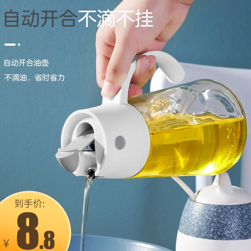 Automatic opening and closing oil pot Japanese glass installed oil pouring oil anti-leaking kitchen home without hanging oil soy sauce vinegar oil bottle
