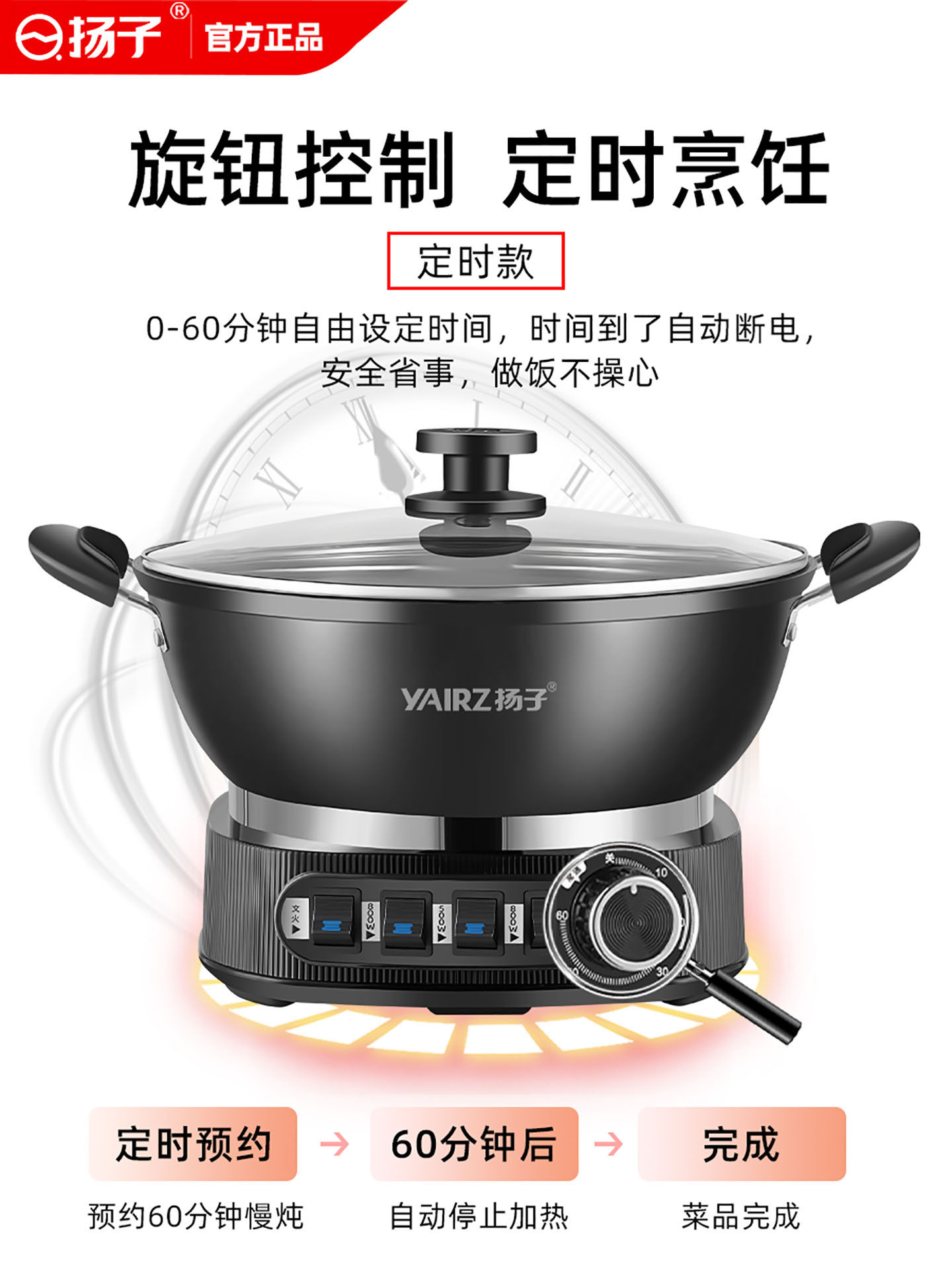 Yangzi Cast Iron Uncoated Electric Wok Non-Stick Multi-Functional Electric Cooking Pot for Stir-Frying, Steaming, and Stewing, Household Multi-Functional All-In-One Pot