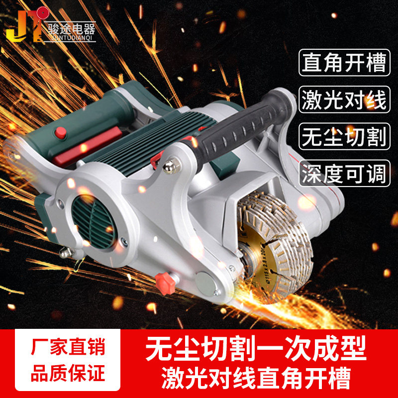 One-time forming hydropower installation project All Wall dust-free artifact High-power automatic wall slotting machine