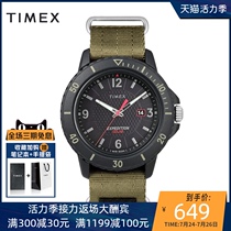 TIMEX solar watch mens casual retro military style mens new TW4B14500