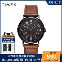 TIMEX TIMEX watch mens fashion quartz watch Outdoor leisure simple waterproof luminous weekender series