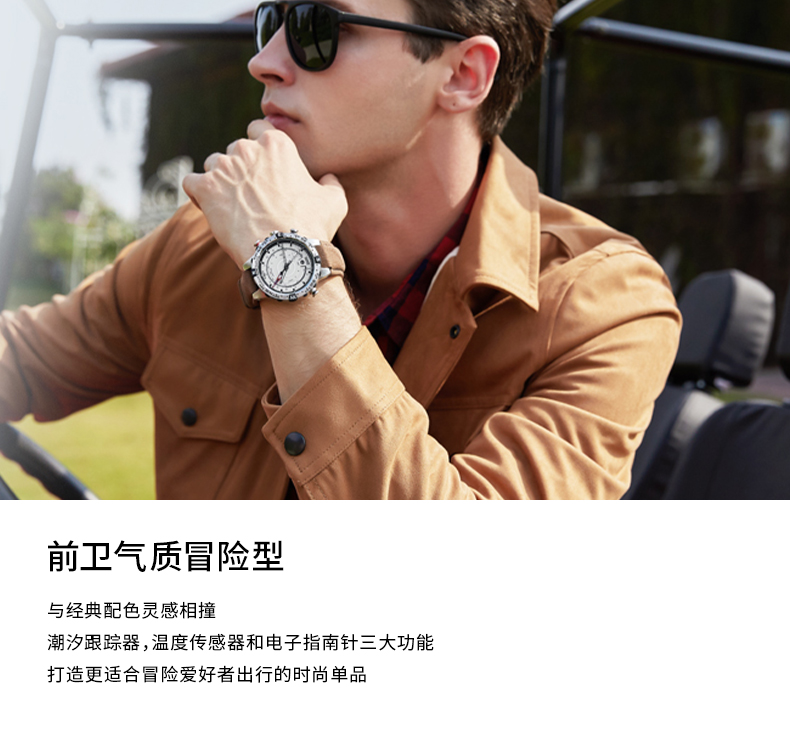 经典热门款，Timex 天美时 Adventure系列 T2N721 多功能户外夜光男表 658.64元（天猫旗舰店折后1479元） 买手党-买手聚集的地方