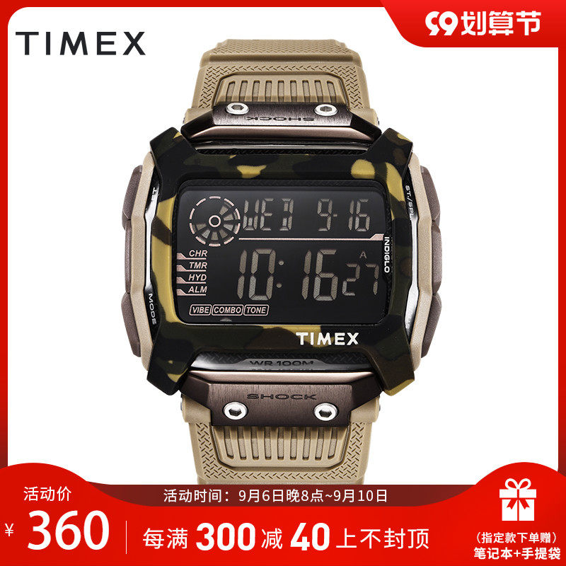 Timex TIMEX outdoor sports watch American men's watch waterproof multi-function electronic watch TW5M20600