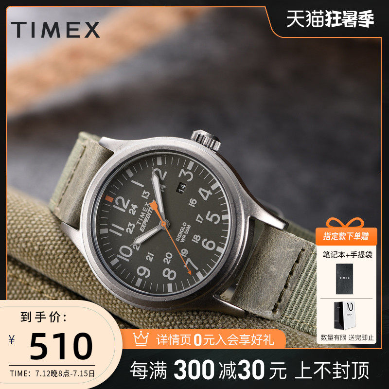 United States TIMEX DAYS BEAUTY Watches Man Outdoor Casual Fashion Trends Green Minima Quartz Student Watches