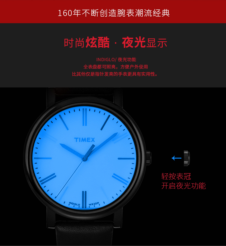 Timex 天美时 T2N794 Originals 手表 378元包邮 送天美时马拉松手表 买手党-买手聚集的地方