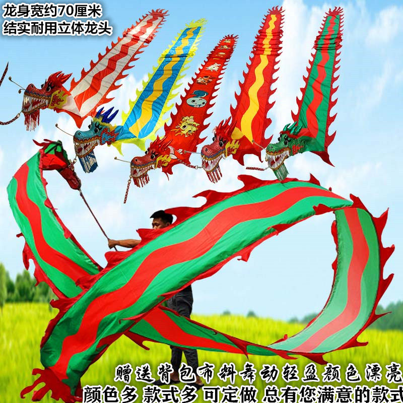 Square Fitness Dragon Dance Dragon Dance Dragon Ribbon Throw Colorful Dragon Color Bar Beginology Adults Middle Aged Bronzed Dragon Dragon Head Shake Dragon