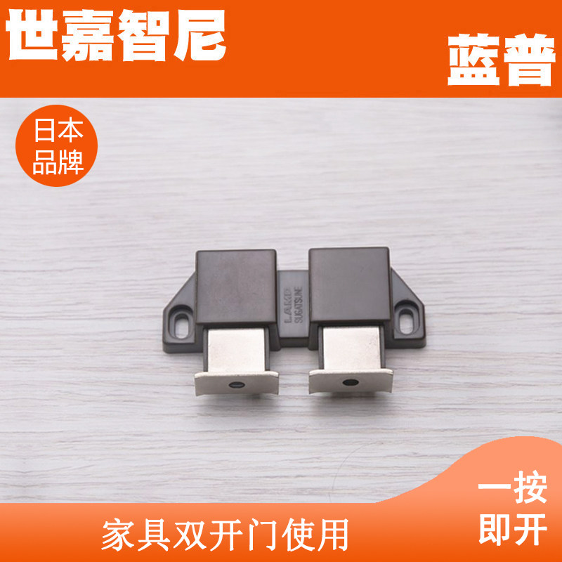 Blue Pup Hardware Rebound Magnetic Attraction Elastic magnetic touch overall cabinet suction small magnetic suction ML-30WBR