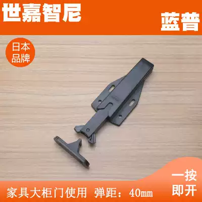 LAMP Lampu Press Type Rebound Taps Beetle Rebound Self-Locker Press Press Ball MLC-HT130BL