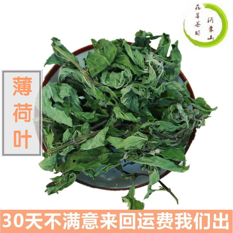 Choose any 5 new peppermint leaves Fresh dried peppermint leaves 50g bags