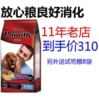 Parian Natural Rapid Dogs and Food Poord 15 кг золотистого ретривера Samommom