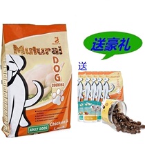 Canadian fun to become dog food 3KG chicken mutton taste of small natural common dog grain and vegetable tear marks