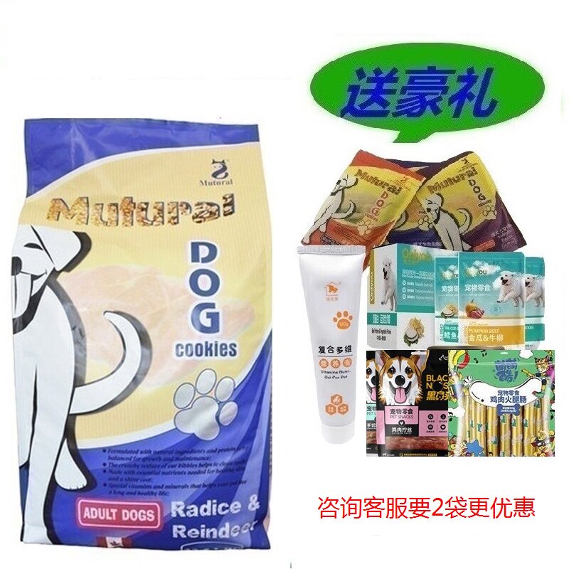 Canadian witty beef adult dog dog food 10KG natural food large and small dogs general beauty hair remove tear marks