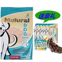 Canadian fun puppy grain beef 3KG low - fat dog grain generic natural and vegetable to tear marks