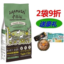 Comas Full Fun 365 Milk Cake Dog Food Golden Labrador VIP Bo Meibi Bear Universal Type 1 5kg