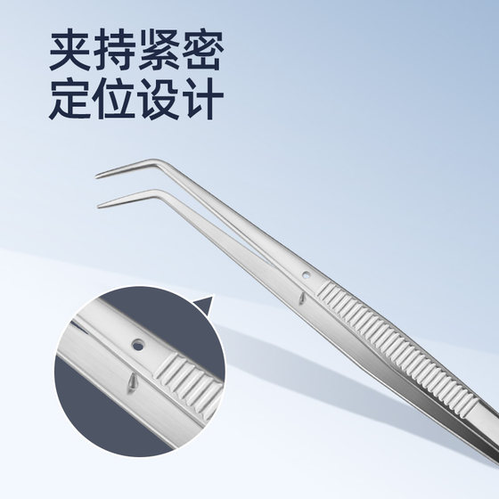 新华医疗牙用镊16厘米医用不锈钢镊子夹子弯头牙科口腔科手术器械