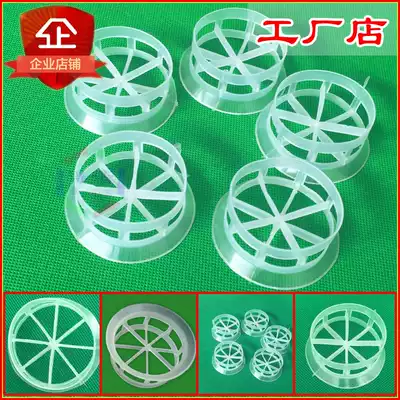 PP stepped ring filler Polypropylene 16 25 38 50 76mm environmental protection exhaust gas carbon dioxide degassing tower