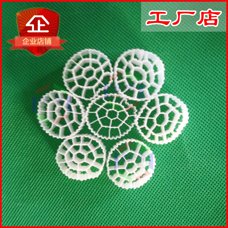 Aquarium Fish Tank Rollover Filter Material Filter Material Bacterial House Biochemical Ball Ceramic Coccal Ring Nitrobacteria