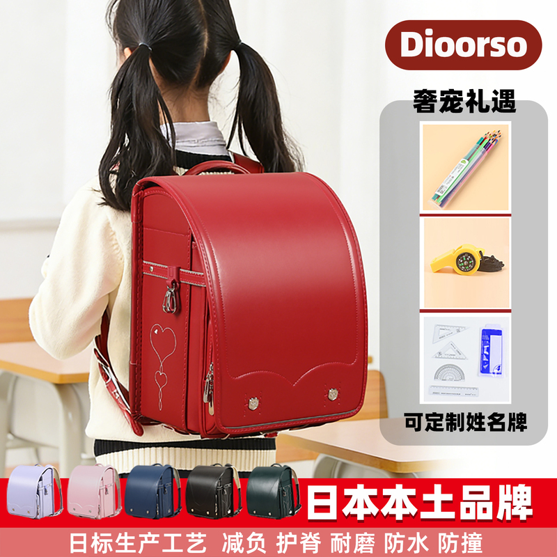 Japanese Elementary School Students' Schoolbags for Boys and Girls, Japanese-Style Children's Backpacks for Grades One to Six, Burden-Reducing, Spine-Protecting, Waterproof