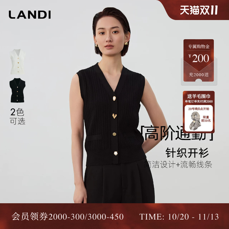 [High-End Commuting] Landi Blue Baroque Metal Buckle V-Neck Sleeveless Knitted Cardigan for Women, New Spring/Summer Product
