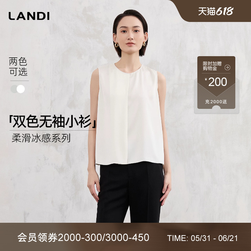 [High-End Minimalist Style] Landi Round-Neck Satin Sleeveless Shirt with Center Pleats Design for Women, New Summer 2026 Product