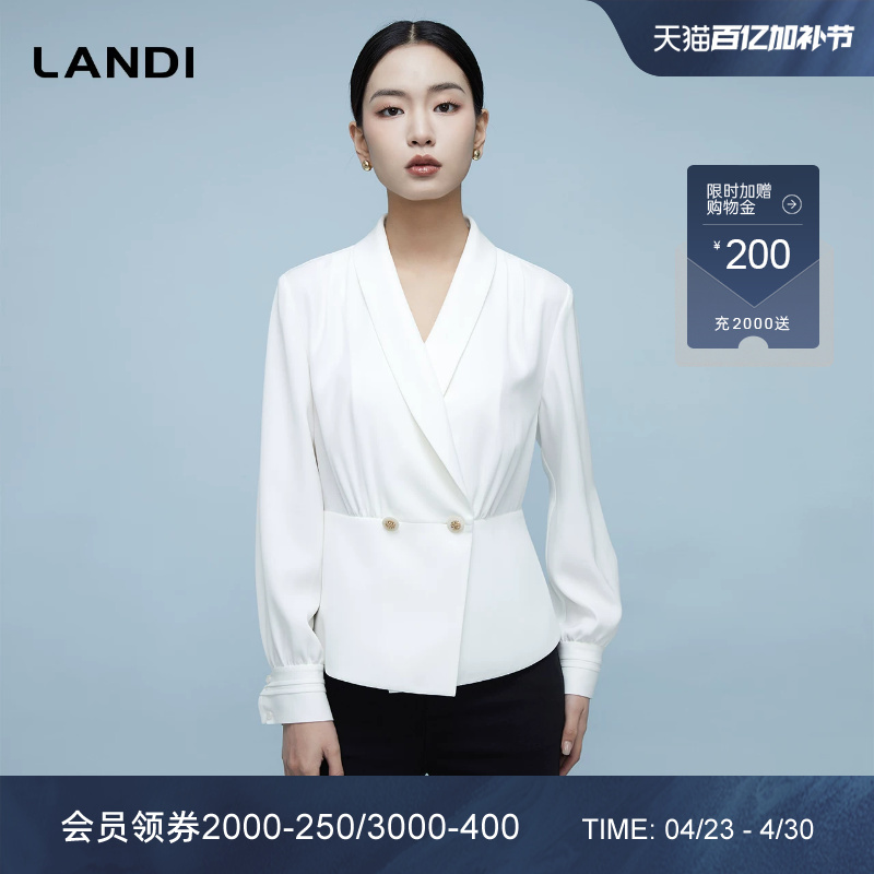 Landi Elegant White French-Style High-End Suit Collar Shirt for Women, Waist-Cinching Long-Sleeve Top, New Spring Product