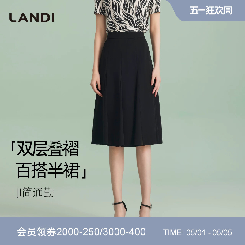 [Minimalist Commuting Series] Landi Blue Ground Black Double-Layer Pleated High-Waisted A-Line Mid-Length Skirt for Women, New Summer Product