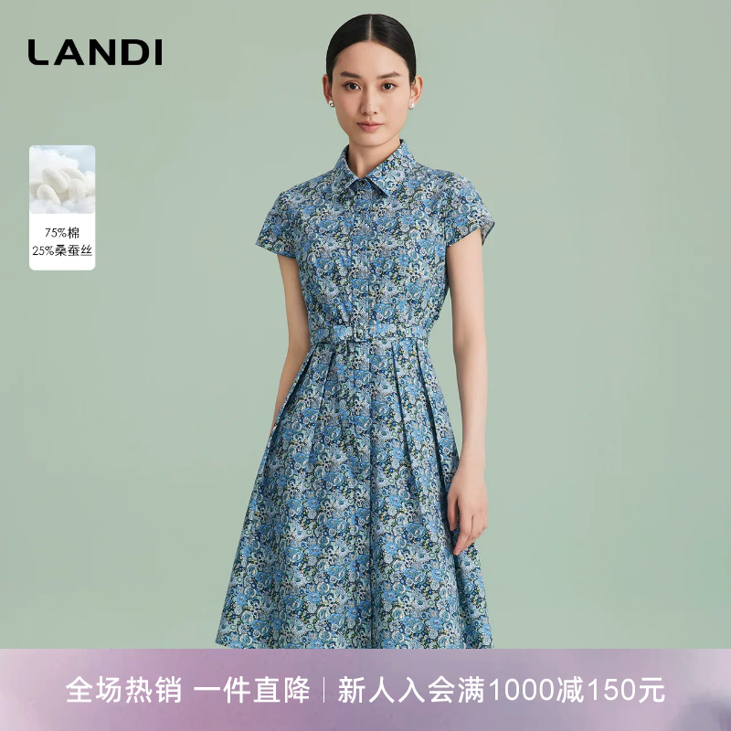 Landi Blue Turquoise Elegant Shirt Collar Short-Sleeved Waist-Cinching Pleated Silk Printed Dress for Women Summer New Product