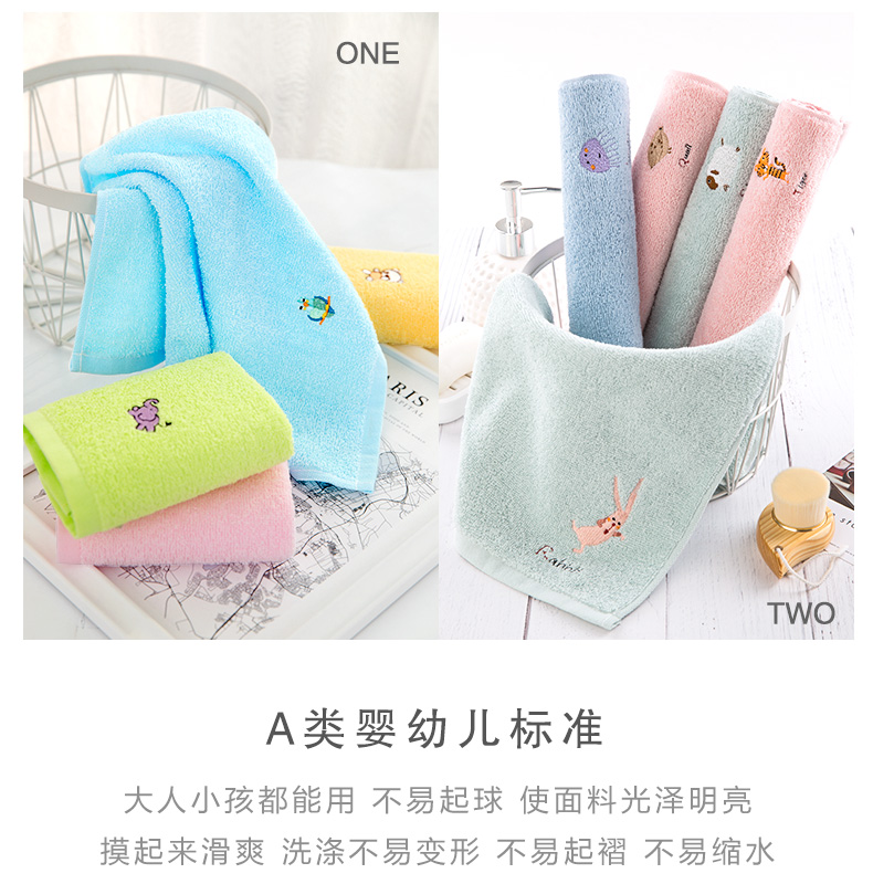 2 khăn vàng trẻ em khăn bông hình chữ nhật nhỏ khăn trẻ em rửa mặt khăn bông thấm nước - Khăn tắm / áo choàng tắm khăn mặt cho bé