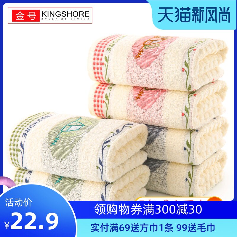 Gold pure cotton towel thickened large men and women household face wash bath PA face towel soft water absorption wholesale cotton 3