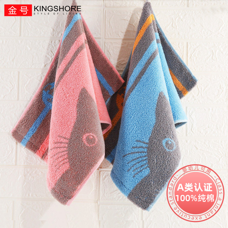 Gold Horn Pure Cotton Towel Wash Face Home Cartoon Trumpet Children Adult Male And Female Bathpa Absorbent Cute Adolescent Girl Full Cotton