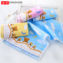 Gold number childrens towel cotton facial towel household cartoon cute childrens towel boy baby female face towel absorbent small towel