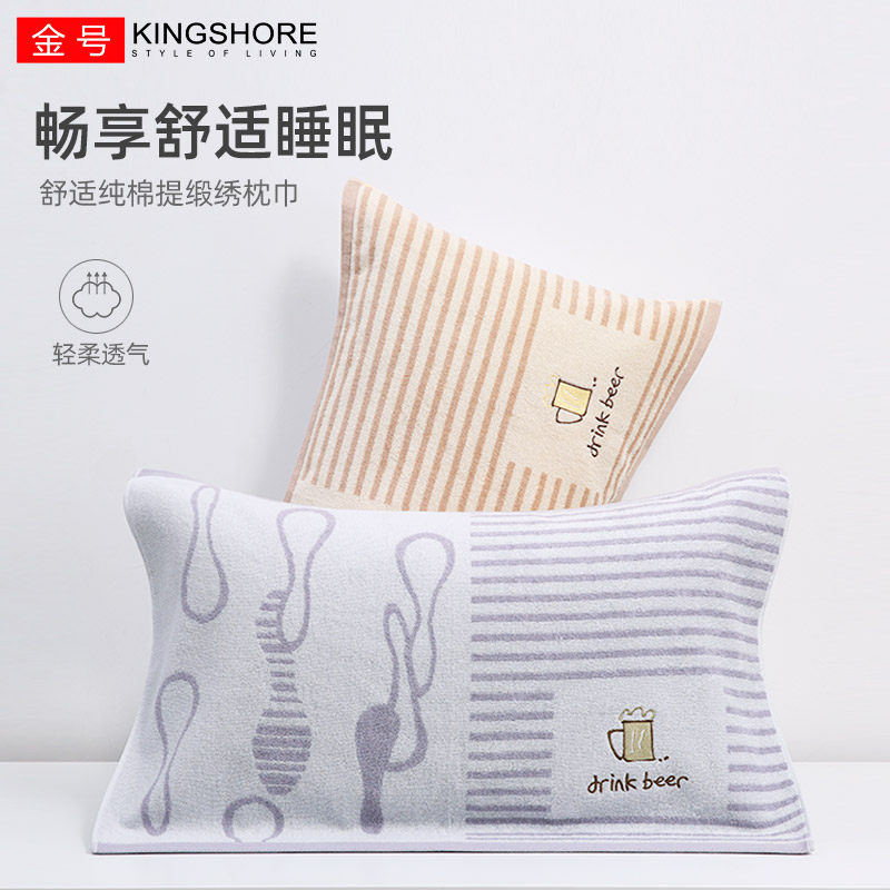 Gold Number Pillow Towel Pure Cotton Pair Clothing Home Single Student Cover Towels Thickening Anti Slip Without Falling Off Pillow Towel Full Cotton