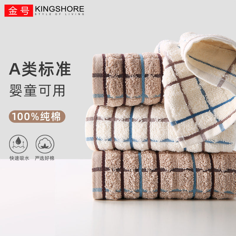 Gold cotton towel wash face pa for adult dark color white man and woman bath face towel soft water absorption