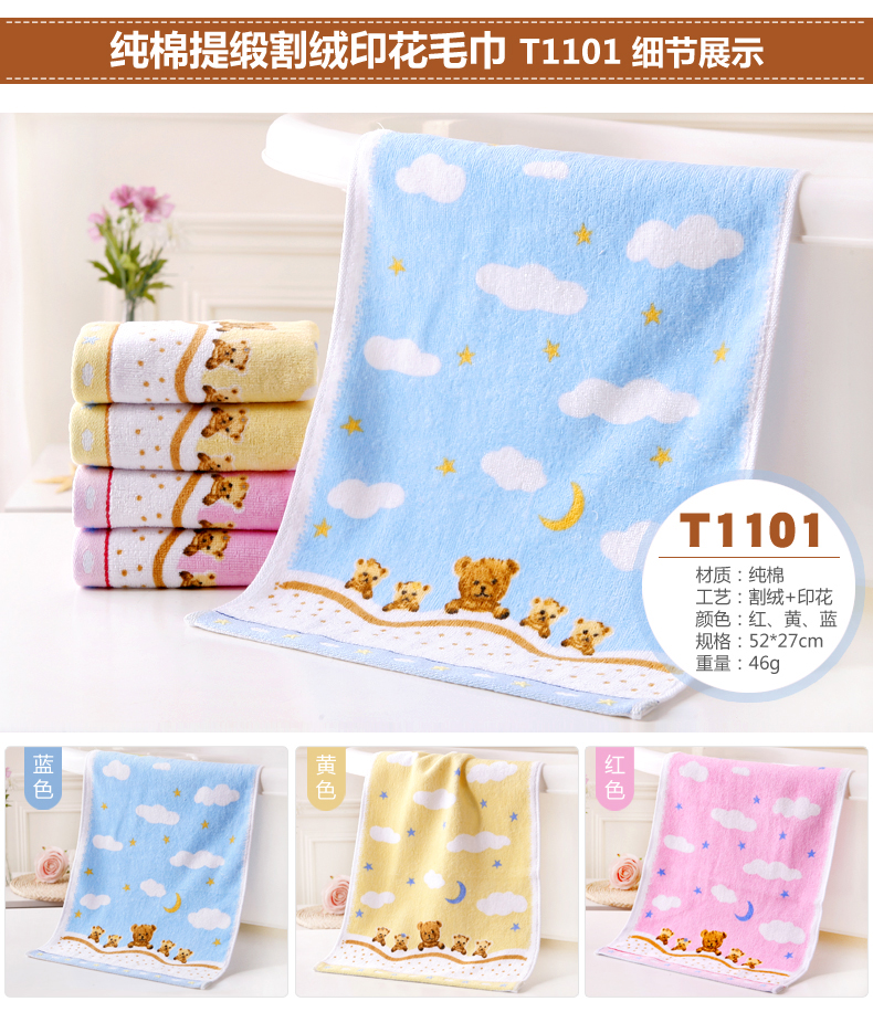 Vàng số bông khăn 5 cài đặt nhỏ phim hoạt hình đề cập đến satin con khăn thêu mềm mại, khăn thấm nhà rửa - Khăn tắm / áo choàng tắm khăn mặt khô