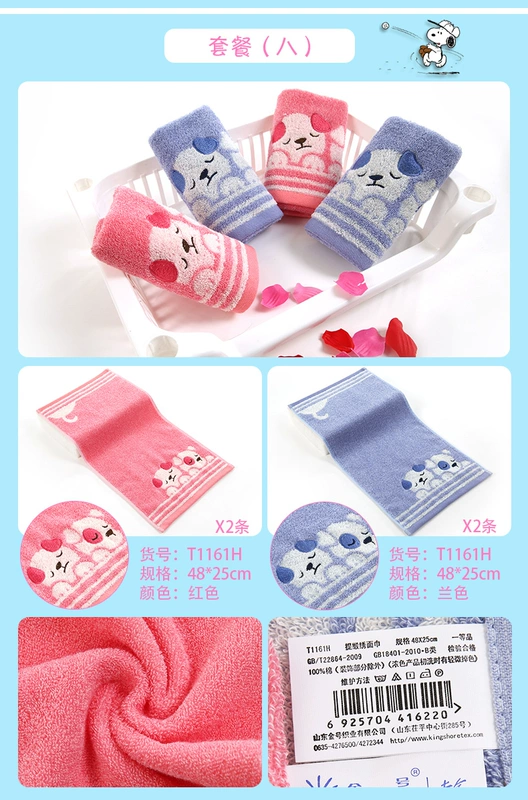 Kim, một chiếc khăn bông nhỏ bốn nạp dày mềm và thấm trẻ em khăn khăn nhỏ nhà mặt khăn bé - Khăn tắm / áo choàng tắm