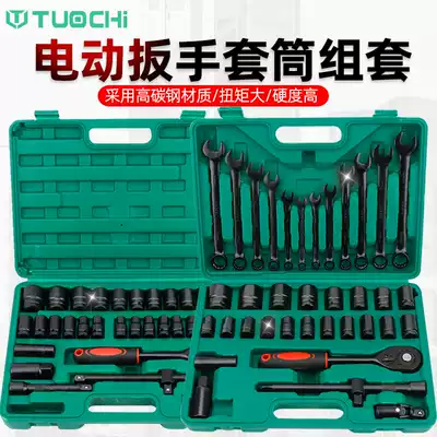 Electric screwdriver sleeve head hexagon sleeve set electric drill big fly sleeve ratchet assembly auto repair tool 32