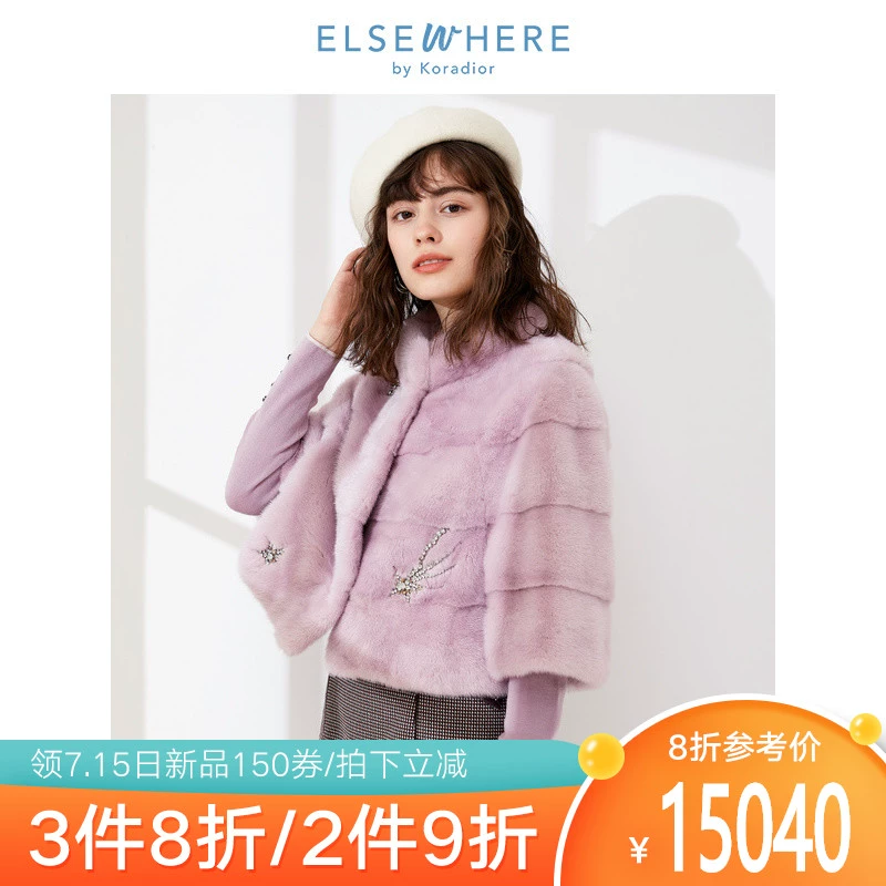 Keletier Kesi thương hiệu hồng nữ tính khí chồn áo lông chồn lông lông mới 2020 - Faux Fur