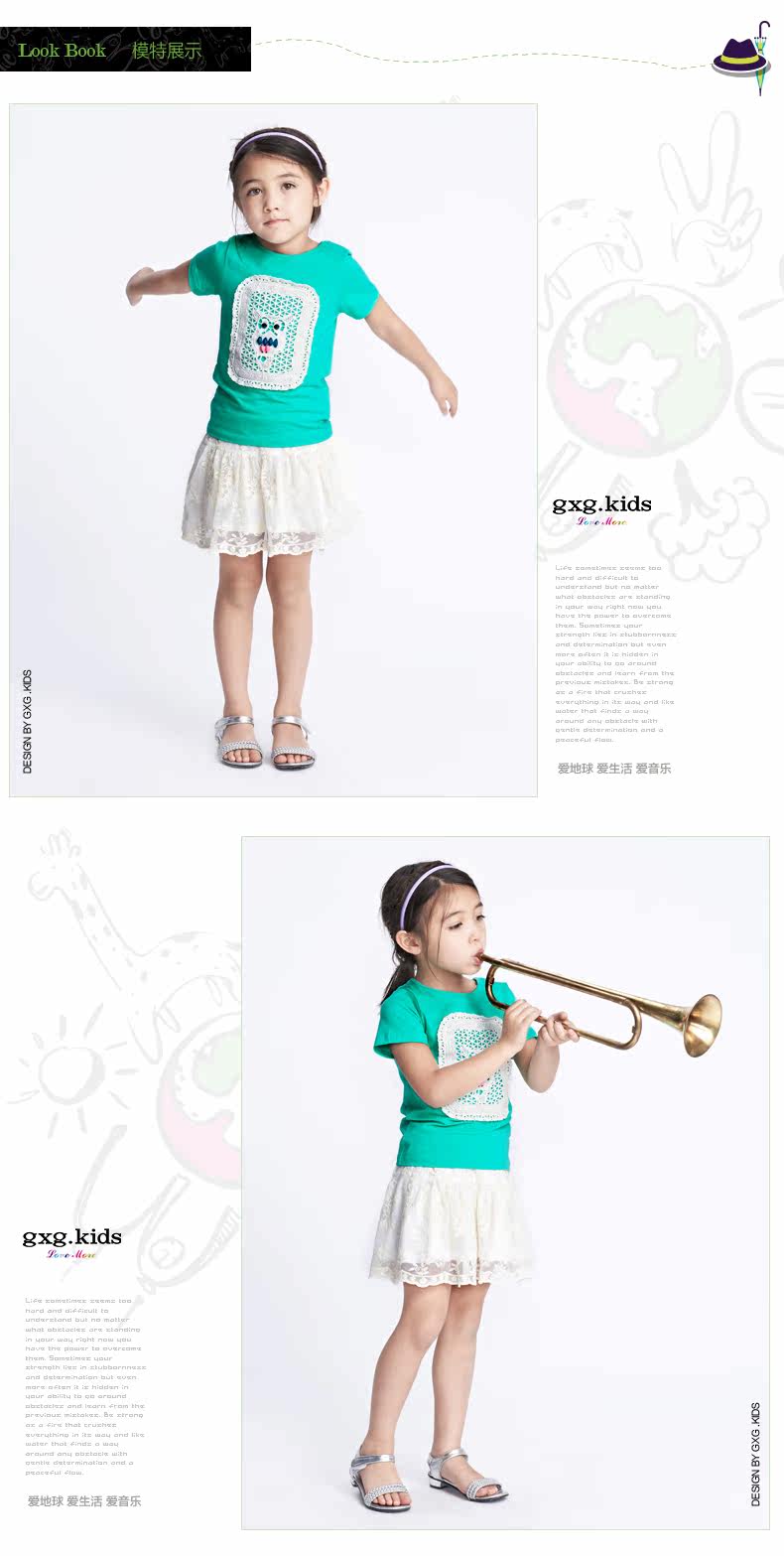 Jupe fillette GXG KIDS en nylon - Ref 2051098 Image 8