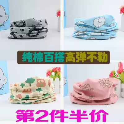 Children's bib female and male winter pure cotton baby scarf baby wild cartoon fashion wild Korean version of windproof neck cover